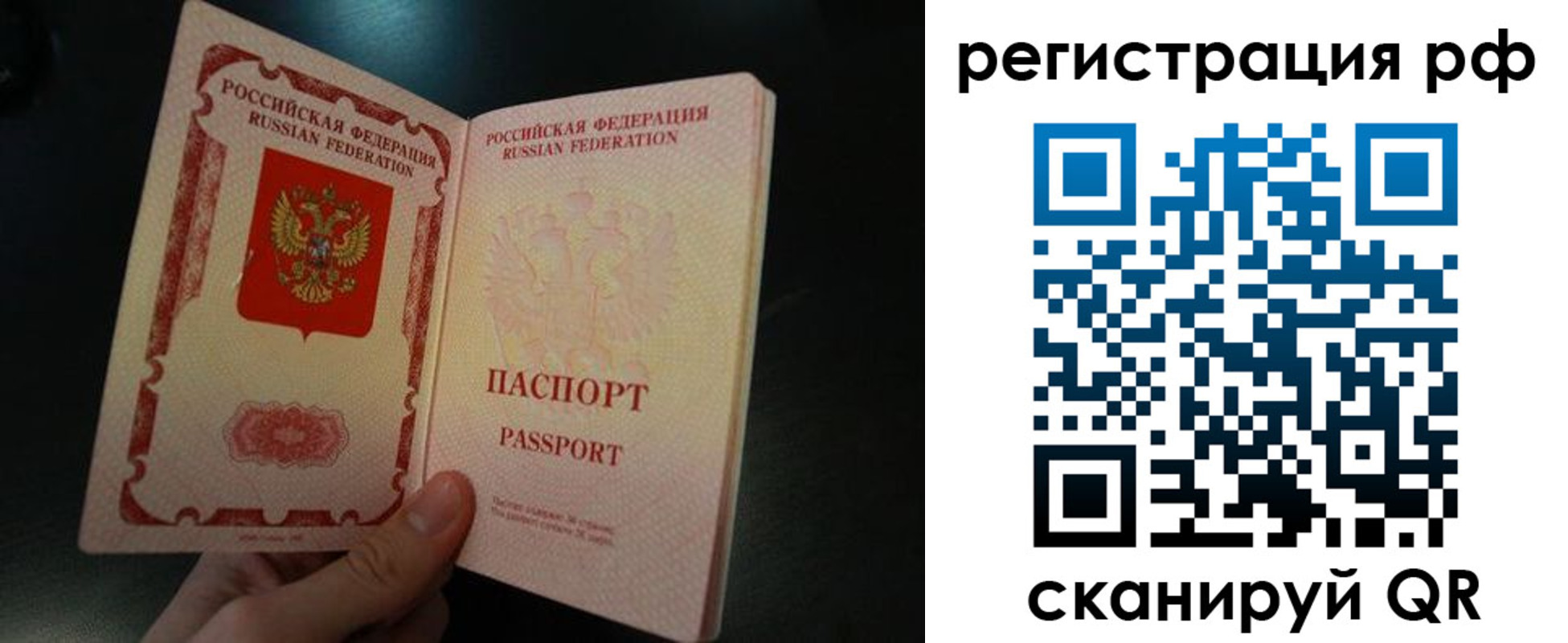 временная регистрация собственник в Омутнинске
